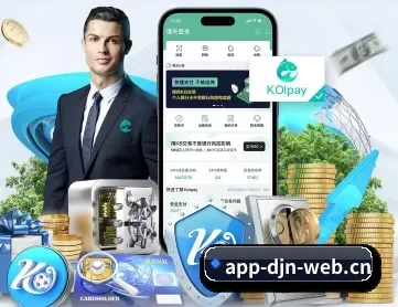 电竞牛 APP 深度功能